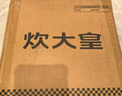 炊大皇 液態(tài)硅膠揉面墊切面刀搟面杖60*80搟面墊硅膠面板和面墊烘焙套裝 曬單實(shí)拍圖