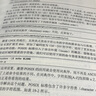Linux命令行大全 第2版（異步圖書(shū)出品） 曬單實(shí)拍圖