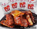 味芝元香辣魚排28g*18包 湖南特產(chǎn)香辣魚排魚尾魚塊魚尾巴魚干麻辣 曬單實拍圖