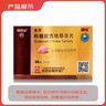 [白云山金戈] 枸櫞酸西地那非片 50mg*20片 男科用藥 京東大藥房 曬單實拍圖
