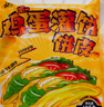 云山半 低脂肪手工雞蛋灌餅1.8kg 約20張 0反式脂肪酸 早餐手抓餅卷餅 曬單實拍圖