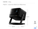 當(dāng)貝X5S Plus 4K暗夜黑 激光投影儀家用家庭影院國家補貼（經(jīng)典換代體驗升級 2000CVIA 大師級對比度） 曬單實拍圖