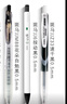 斑馬牌（ZEBRA） 日本jj15限定按動(dòng)中性筆速干筆芯學(xué)生考試黑色水筆套裝0.5mm簽字筆 學(xué)霸套裝B【送筆袋】 曬單實(shí)拍圖