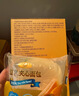山姆會(huì )員超市MM烘焙零食傳統西式糕點(diǎn)甜品Tafe豆乳夾心面包1Kg Tafe豆乳夾心面包 整箱（約25小包） 曬單實(shí)拍圖