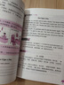 小學(xué)生英語(yǔ)作文入門篇 三四五六年級(jí)課外閱讀書目 根據(jù)義務(wù)教育英語(yǔ)課程標(biāo)準(zhǔn)編寫 曬單實(shí)拍圖