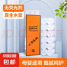 Viniya原木卷紙 衛(wèi)生紙 無芯卷筒紙大卷紙家用廁紙巾手紙擦手紙抽 【800克/12卷】1提裝 曬單實拍圖