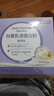 京東京造 分離乳清蛋白粉400g便攜裝（12.5g*32袋）補(bǔ)充蛋白質(zhì) 曬單實(shí)拍圖