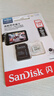 閃迪（SanDisk）128GB TF（MicroSD）4K內(nèi)存卡 行車記錄儀 監(jiān)控?cái)z像頭專用 10,000小時(shí)錄制 重復(fù)讀寫高耐用存儲(chǔ)卡 曬單實(shí)拍圖