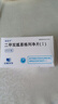 [中美華東]二甲雙胍恩格列凈片(I) 0.5g:5mg*60片 3盒裝 27年11月過(guò)期 曬單實(shí)拍圖