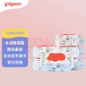 貝親（Pigeon）嬰兒濕紙巾 兒童濕巾 柔濕巾 嬰童適用 成人可用100抽*6包 PL347 曬單實(shí)拍圖