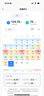 美的空調(diào) 3匹 酷省電Ultra 省電神機 超一級能效 客廳空調(diào)立式柜機 國家補貼 KFR-72LW/N8KS1-1U 曬單實拍圖