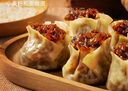 桂冠蟹味&菌菇&鮮肉燒麥600g 糯米燒賣 兒童早餐半成品 早點(diǎn)包子速食 曬單實(shí)拍圖
