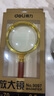 得力（deli）復(fù)古金屬框木質(zhì)手柄架放大鏡 直徑70mm  曬單實拍圖
