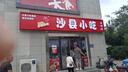 華為（HUAWEI）手環(huán)10 NFC版 羽砂黑 智能手環(huán)專業(yè)睡眠分析情緒健康鋁合金機(jī)身心率監(jiān)測運(yùn)動手環(huán)支持NFC手環(huán)9升級 曬單實(shí)拍圖