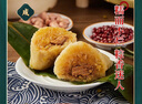 廣式東莞道滘經(jīng)典大肉仁粽186g （真空包裝）端午粽子網(wǎng)紅食品 經(jīng)典大肉粽*10個(gè) 曬單實(shí)拍圖