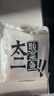太二 青花椒酸菜魚(yú) 2.448kg（3份裝） 酸菜魚(yú) 2.448kg 曬單實(shí)拍圖