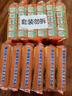 立白椰油精華洗衣皂 肥皂 透明皂組合裝（101g*6塊）去漬亮麗不傷手 曬單實拍圖