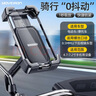 Move iron電動車手機(jī)支架摩托車外賣快遞秒鎖手機(jī)架通用導(dǎo)航支架后視鏡款 曬單實拍圖