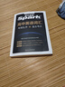 2026星火英語新高中英語詞匯高考英語詞匯必備3500高中英語3500詞匯單詞書高頻詞匯亂序版詞典2025高一英語高中教輔資料 高中英語詞匯亂序版 曬單實拍圖