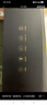 HIKVISION?？低曅熊囉涗泝xD6 3k超清星光夜視 語音聲控4G遠(yuǎn)程查看大廣角 曬單實(shí)拍圖