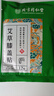 北京同仁堂內廷上用艾草膝蓋貼自發(fā)熱艾葉貼艾熱貼艾灸膝蓋部位型熱貼敷 艾草膝蓋貼3盒裝 曬單實拍圖
