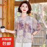 金狐貍時尚新款洋氣中老年女裝大碼上衣服中年媽媽夏裝短袖洋氣T 紫羅蘭套裝 2518 2XL 建議115-140斤 曬單實拍圖