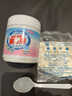 CUCM衣服染色串色去除劑去黃增白漂白粉白色衣物串色還原劑泡洗去污 衣物串色還原劑 曬單實(shí)拍圖
