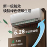 格力（GREE）大1匹天儀 新1級(jí)能效變頻 壁掛式臥室省電空調(diào)掛機(jī)KFR-26GW/(26504)FNhAa-B1 家電國家補(bǔ)貼 曬單實(shí)拍圖