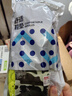南極人2雙軍訓(xùn)鞋墊運(yùn)動(dòng)男軟彈站久不累減震透氣踩屎感籃球跑步不悶39-40 曬單實(shí)拍圖