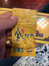 極邊烏龍茶問道金烏龍紅茶云南騰沖有機(jī)高山茶特級(jí)滇紅茶禮盒200g 200克 曬單實(shí)拍圖