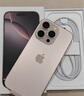Apple/蘋果 iPhone 16 Pro Max（A3297）512GB 白色鈦金屬 支持移動聯(lián)通電信5G 雙卡雙待手機(jī) 曬單實拍圖