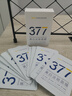 韓方五谷377面膜美白補(bǔ)水保濕淡斑男女士去黃氣提亮膚色暗沉緊致抗皺第1名 曬單實(shí)拍圖
