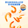小鹿藍藍推薦嬰幼兒泡芙條 6個月以上寶寶零食手指泡芙凍干條 鮮蝦味1罐&芝士味1罐 曬單實拍圖