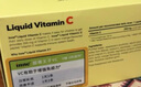 Inne兒童維生素C VC甜橙王子液體進(jìn)口10ml 無糖無防腐劑 VC1盒(28條) 曬單實(shí)拍圖
