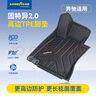 固特異（Goodyear）tpe汽車(chē)腳墊適用于奔馳GLC長(cháng)軸glc260lglc300l高邊TPE腳墊年華毯 曬單實(shí)拍圖