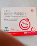 小貼士 可樂定透皮貼片1.5mg/片 1.88cm*1貼/盒 曬單實拍圖
