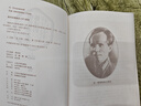 鋼鐵是怎樣煉成的/名著(zhù)名譯叢書(shū) 人民文學(xué)出版社 曬單實(shí)拍圖