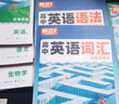 【官方正品】2025秋萬(wàn)唯高一預習視頻課初升高銜接教材高一二上冊數學(xué)英語(yǔ)物理化學(xué)初三暑假預備新高一作業(yè)全套必刷題復習資料練習題 高一 【數物化生】4本套裝 曬單實(shí)拍圖