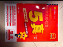 金考卷 高考真題】天星2026高考金考卷3真5真10真高考試題匯編三年高考真題五年高考真題十年高考真題分類(lèi)訓練語(yǔ)文數學(xué)英語(yǔ)物理化學(xué)高三必刷卷真題卷模擬考場(chǎng)真題演練高考一輪復習 五年高考真題【21-25 曬單實(shí)拍圖