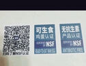 幸福遙可生食標(biāo)準(zhǔn)鮮雞蛋30枚 凈重2.7斤 NSF無抗可生食認(rèn)證源頭直發(fā) 曬單實(shí)拍圖
