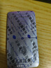 【原研藥】萬艾可 枸櫞酸西地那非片 50mg*10片/盒 男科用藥 小藍(lán)片 27年品質(zhì)守護(hù) 曬單實(shí)拍圖