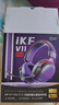 iKF V11 Pro7.1四模無線游戲耳機頭戴式7.1環(huán)繞音效藍牙有線電競專用三角洲FPS無畏契約辨位 黑紅色 曬單實拍圖