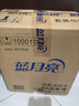 藍(lán)月亮 84消毒液1.2kg*4瓶 地板玩具家居衣物消毒水殺菌率99.999% 曬單實(shí)拍圖