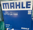 馬勒（MAHLE）高風(fēng)量空調(diào)濾芯濾清LA1555(全新MG6/MG5 20年后/榮威i5/i6/i6 MAX 曬單實(shí)拍圖