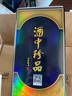 珍酒 老珍酒 醬香型白酒 53度 500ml*6瓶 整箱裝 曬單實拍圖