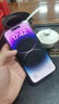 庫存手機iPhone14Promax iphone14pro 全網(wǎng)通5G激活雙卡14系 14ProMAX【6.7英寸】暗夜紫 【快充套裝 保修兩年】512G 曬單實拍圖