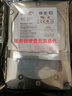 希捷全新0通電300G 15K 3.5寸SAS ST3300657SS 服務(wù)器硬盤 曬單實拍圖