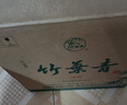 竹葉青酒 山西杏花村汾酒 露酒 玻瓶 送禮 45度 475mL 12瓶 原箱 曬單實拍圖