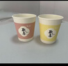 美麗雅 紙杯一次性杯子加厚228ml*100只 家用辦公飲料果汁茶水杯 曬單實(shí)拍圖