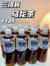 三得利（Suntory）無糖烏龍茶飲料 0糖0能量0脂 500ml*15瓶整箱裝 曬單實(shí)拍圖